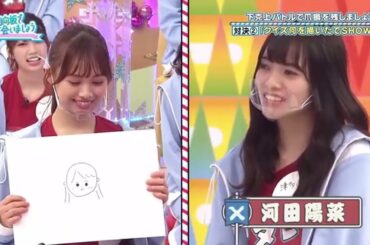 日向坂46【日向坂で会いましょう】【日向坂46 x オード+リー】| 💝「Hinatazaka de Aimashō」💝 | Episode 81+82  Full Show [𝐇𝐃]+97