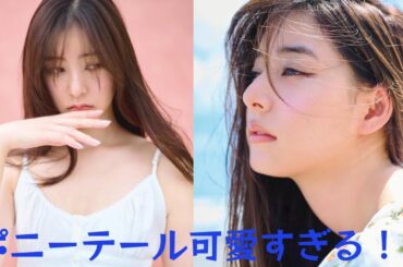 新木優子、DIORの期間限定イベントで "オールホワイトコーデ "の美脚披露。