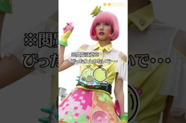 【松田るか】 仮面ライダーエグゼイド　ポッピーピポパポ　ぴったり止めると…？　ぴたどめチャレンジ　#shorts