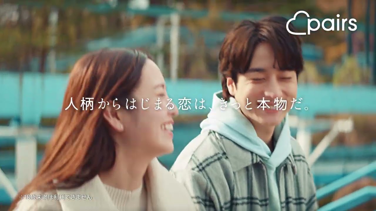 小関裕太・横田真悠出演「人柄からはじまる恋はきっと本物だ」6秒(R18) 小関裕太・横田真悠出演「人柄からはじまる恋はきっと本物だ」6秒(R18)