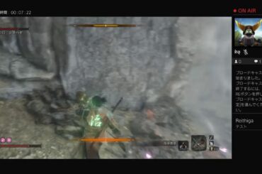 志田未来の逆鱗