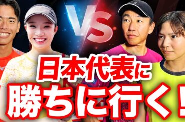 元日本代表ペアに挑む！関大仲良しペアの熱いダブルス【ミックスダブルス対抗戦 TEAM STAカップ 第2試合】鈴木貴男&尾崎里紗（TEAM日本代表）vs りこぴん&松田康希（TEAM関大）