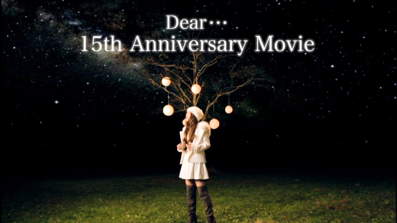 西野カナ “Dear・・・ 15th Anniversary Movie” 西野カナ "Dear・・・ 15th Anniversary Movie"