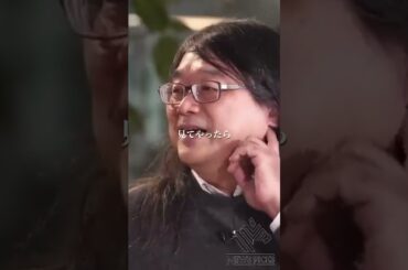 【超天才】心臓が左にある理由を解明した天才"岡田康志"(東大史上最高の天才)#shorts 堀江貴文 ホリエモン 名言 切り抜き Newspicks ヒトとサルの違い
