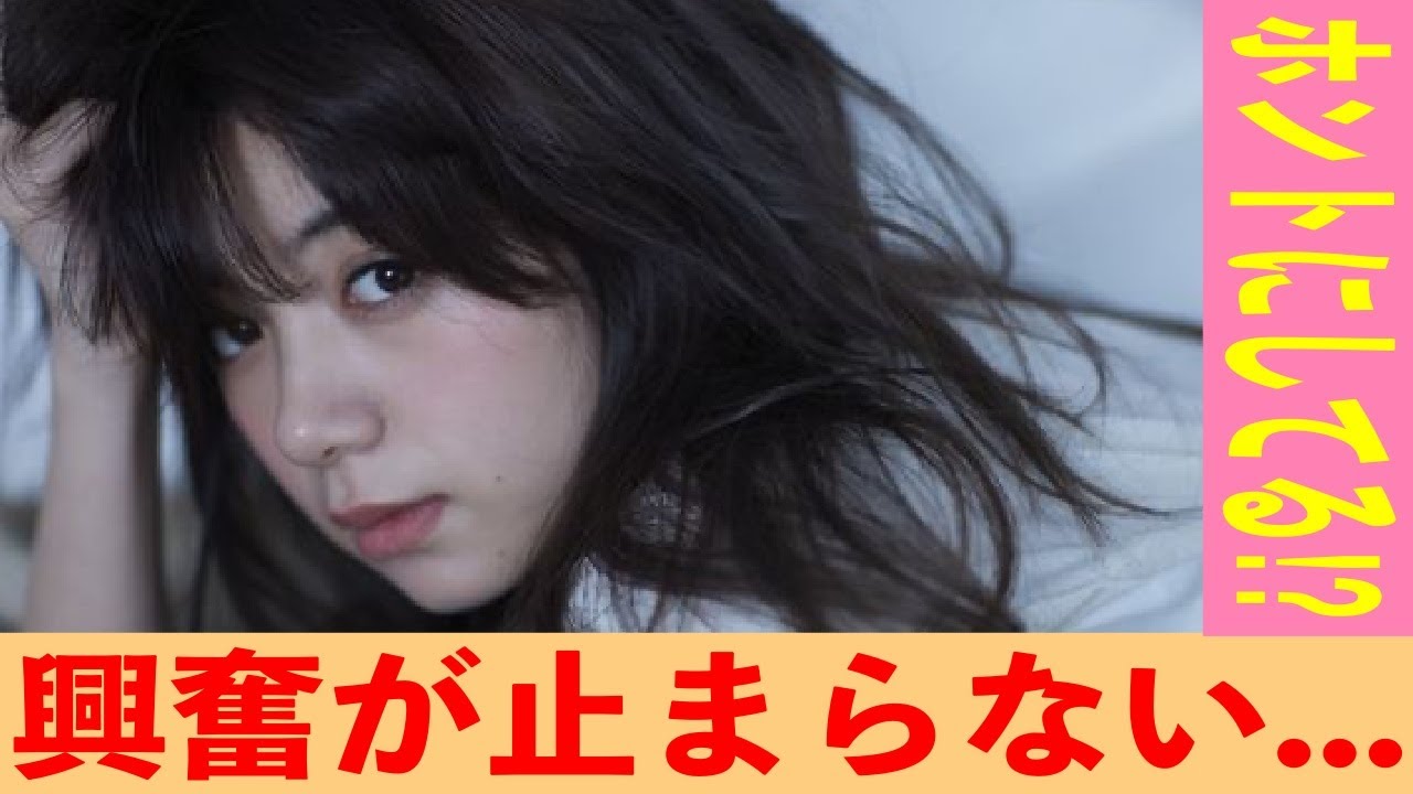 【池田エライザ】牌の揺れが止まらない⁉︎ 【池田エライザ】牌の揺れが止まらない⁉︎