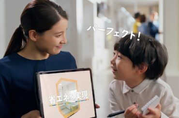 「未来への願い」省エネ篇 30秒
