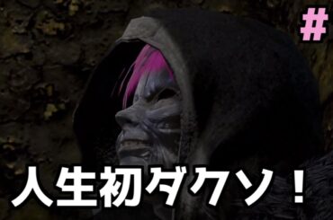 【初見】SEKIROクリアしたしいけるっしょ【ダークソウルリマスタード 】#1