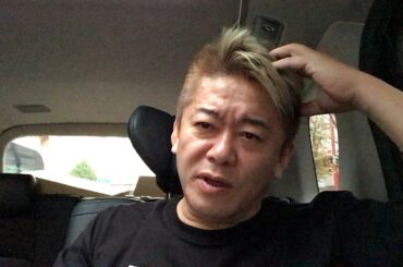 自民党の裏金問題について解説します