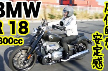 【バイク】BMWまだまだ乗らせて！