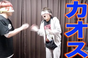 目隠ししてラッパーの挨拶できますか？？