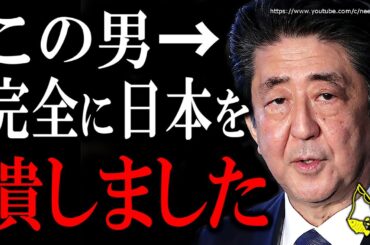【ひろゆき】日本は完全に終わりました。もう助かる道はありません。円安・物価高で崩壊する日本経済にひろゆき【 切り抜き/ひろゆき切り抜き/ガーシーch/論破/日銀黒田総裁/岸田文雄/安倍晋三/参院選 】