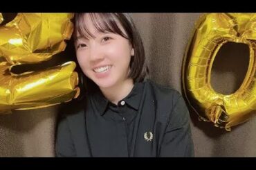 2023年11月28日22時17分18秒 甲斐 心愛（STU48）誕生日配信夜