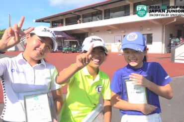 ジャパンジュニアカップ2023(8歳～9歳/女子)