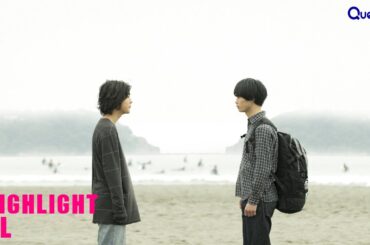 [Highlight] | HIS: I Didn't Think I Would Fall in Love | EP2