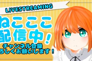 【ゔぁろらんと】初見さんきての参加型！！初見さん常連さん参加してね！！！！気軽にコメントしてね！参加型です！#fortnite #フォートナイト#valorant