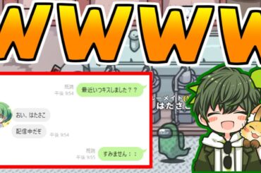どうしても知りたいことがあって…【AmongUs】
