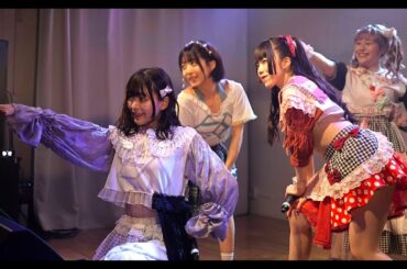 【エレクトリックリボン】－2023/12/15－原宿ストロボカフェ「エレクトリックパレード〜来週土曜はエリボンワンマン〜 」【ライブ動画】