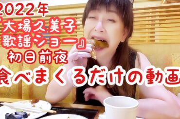 長島温泉裏側秘蔵映像お見せしちゃいます（ノーカット）⚠️外部の雑音ハンパないです🙇‍♀️🙇‍♀️🙇‍♀️