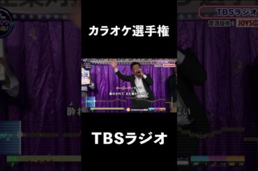 TBSラジオ2曲目♪LOVE AFFAIR～秘密のデート／サザンオールスターズ