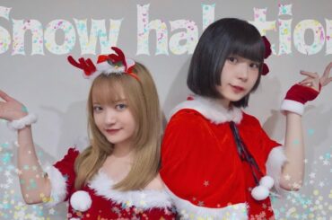 Snow halation／ちくわﾁｬﾝﾃﾞｽ with 空良【歌って踊ってみた】