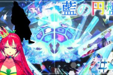 【#ポケットモンスタースカーレット 】　ブルーベリー学園編　第一話　「ブルベリ事変」　　【＃Vtuber】#ポケモンsv　＃夏油スグリ #藍の円盤 　＃ネタバレ