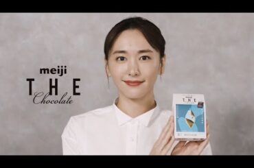 明治ザ・チョコレート “2023年リニューアル” 新垣結衣グラフィック撮影メイキング