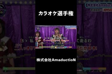 株式会社AmaductioN１曲目♪青い珊瑚礁／松田聖子