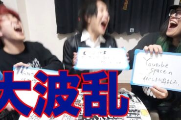 第一回youtuber19時に何をアップするか選手権！！！