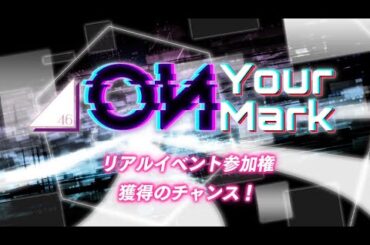 【ユニエア】武元唯衣ちゃんレーンで結果発表！本当にお疲れ様でした！！【ユニゾンエアー】