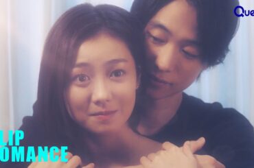 [Clip] Colleagues Develop Intimacy Beyond S*x | Rinko Wants to Try | EP6