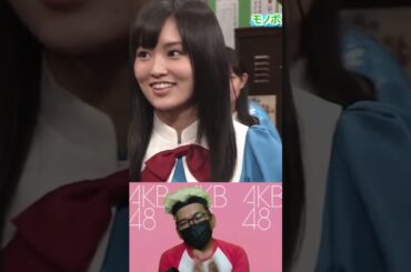 Yamamoto Sayaka part 2 | NMB48 Geinin | AKB48 | Idol 48 #short #shorts #shortvideo