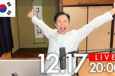 【LIVE】2023年の韓国旅行を振り返ろう！2024年は何が流行る？