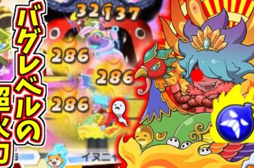 【妖怪ウォッチ3対戦】狂ってる超火力!山田魂に一番相性のいい妖怪がこちらｗ【ゆっくり実況】