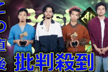 【ベストアーティスト2023】King Gnu「SPECIALZ」に批判殺到。許せない。(アニメ『呪術廻戦』OPテーマ)