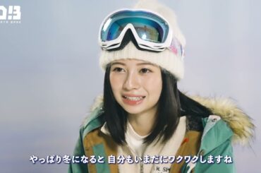 桜田ひより、2023-2024年シーズンの『JR SKISKI』ヒロインに決定　キャッチコピーは「雪よ、推してくれ。」