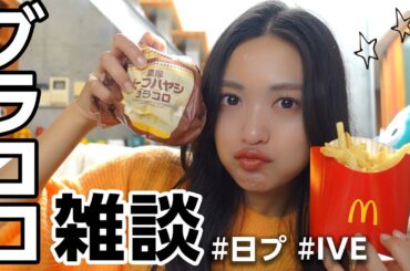 【グラコロ】今年もこの季節がやって来ました。冬、感じませんか？