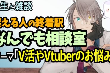 【推し活相談】まもなくマロ供養の季節なんですけどぉぉぉヤバいって！【雑談】