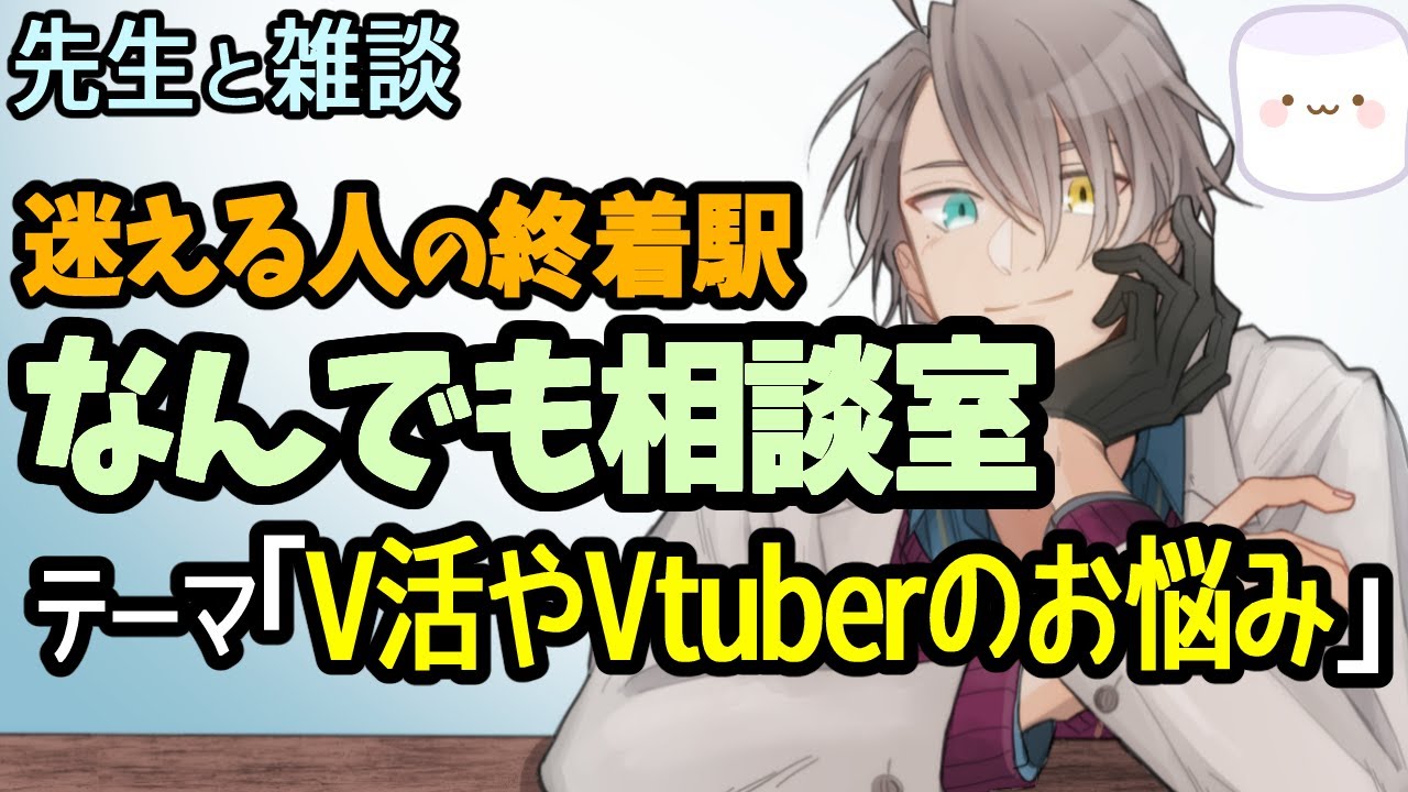 【推し活相談】まもなくマロ供養の季節なんですけどぉぉぉヤバいって!【雑談】 【推し活相談】まもなくマロ供養の季節なんですけどぉぉぉヤバいって!【雑談】