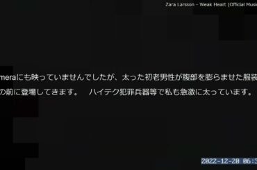 ‎2022‎年‎12‎月‎20‎日、‏‎6時23分頃『ソフトバンクエアー（レンタル）への遠い道①役所へGO！』