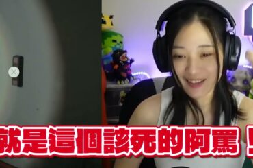 這一趴到底何時能結束，只想趕快脫離這個阿嬤!!!  alanwalker2【葉子精華】