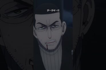 「次の一刀で終いにしてやる」／『SPY×FAMILY』Season 2／MISSION:34 #SPY_FAMILY #スパイファミリー #shorts