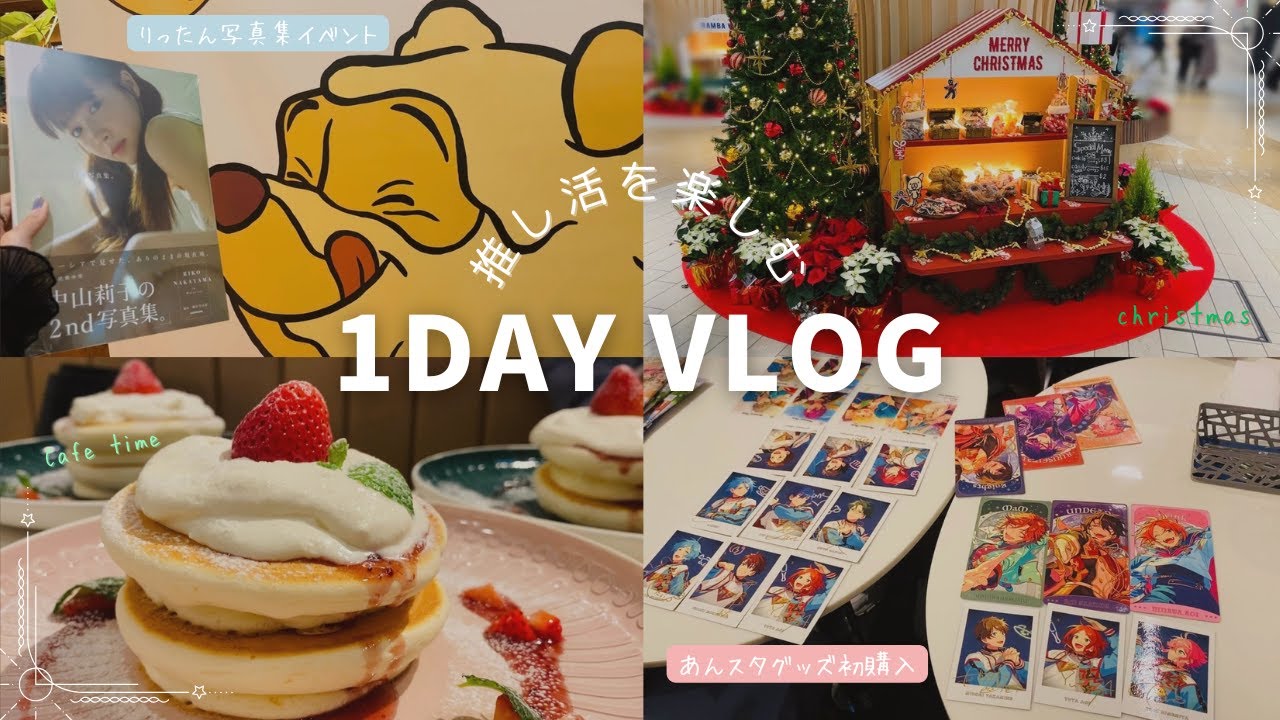 中山莉子の2nd写真集 - 微图坊