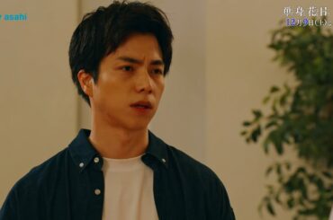 【最終回  本日よる11時〜】重岡大毅 ・ 田中樹『単身花日』＜オシドラサタデー＞