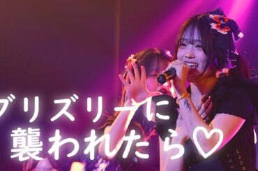 231216 Proxima Club (프록시마 클럽) 미호 グリズリーに襲われたら♡