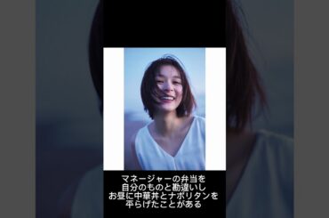 日本を代表する人気女優の衝撃の雑学5選💓