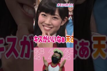 Watanabe Miyuki part 1 | NMB48 Geinin | AKB48 | Idol 48 #short #shorts #shortvideo