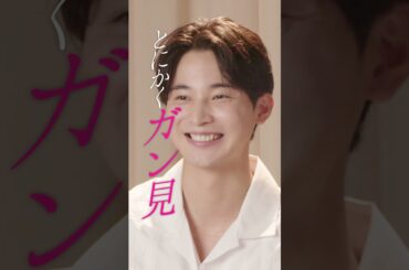 「恋愛ワカラナイ...」この見た目で恋愛不慣れ？ モデル 高崎凌【#ENFJ】| 彼が求めるのは、愛か、金かー🖤💰新番組ラブキャッチャー 参加者インタビュー大公開！！🃏