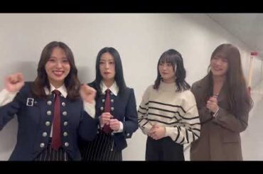 櫻坂46 サクラミーツ テレビ朝日「バラバラ大作戦」の中から、一番面白い番組を決める 『バラバラ大選挙』に井上梨名、大沼晶保、武元唯衣、増本綺良がレギュラー出演中の「#サクラミーツ」も参加しております