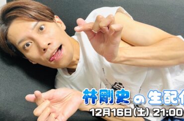 もうすぐ今年も終わり！みんなで楽しく話しましょう！！