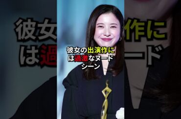 吉高由里子が交通事故に遭った話